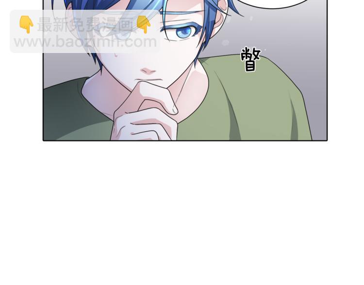 精靈王女要跑路 - 第2話 不是做夢(4/5) - 4