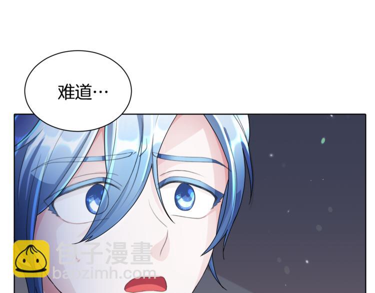 精靈王女要跑路 - 第2話 不是做夢(4/5) - 5