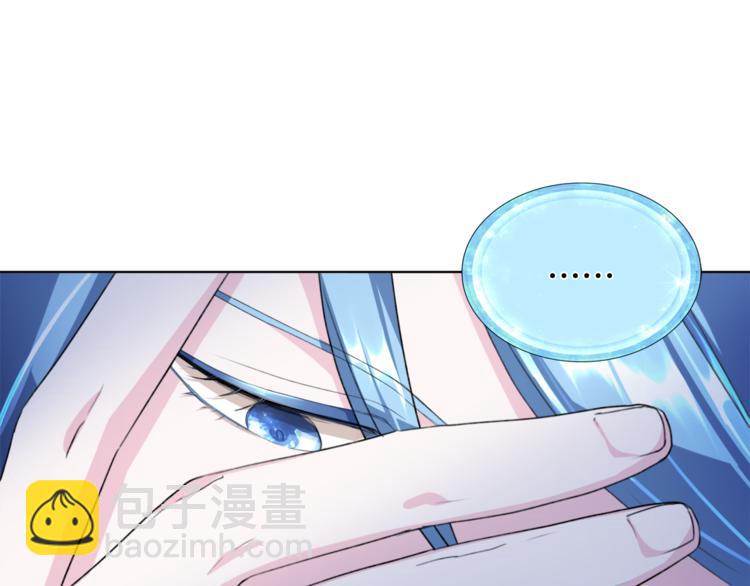 精靈王女要跑路 - 第2話 不是做夢(4/5) - 7