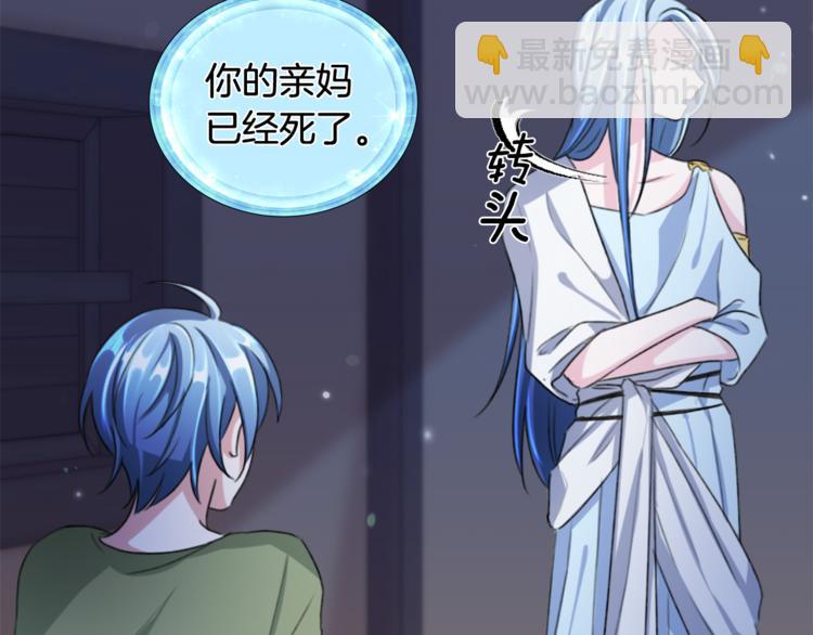 精靈王女要跑路 - 第2話 不是做夢(4/5) - 1