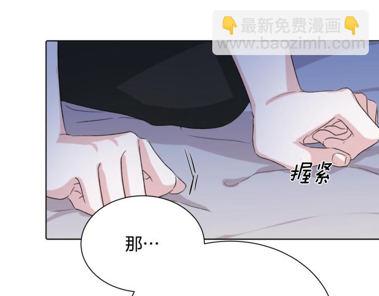 精靈王女要跑路 - 第2話 不是做夢(4/5) - 3