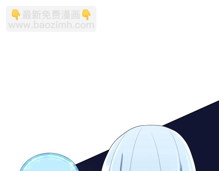 精靈王女要跑路 - 第2話 不是做夢(4/5) - 5