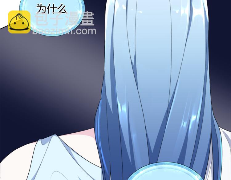 精靈王女要跑路 - 第2話 不是做夢(4/5) - 6