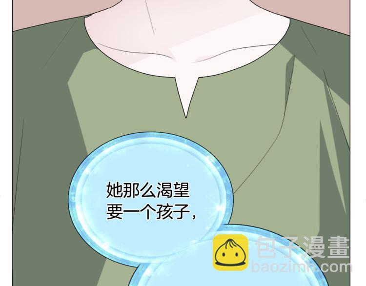 精靈王女要跑路 - 第2話 不是做夢(4/5) - 4