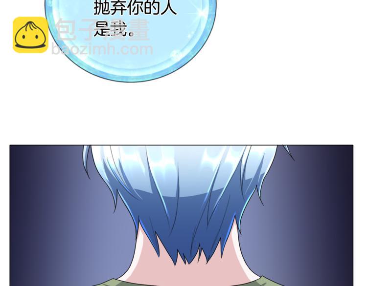 精靈王女要跑路 - 第2話 不是做夢(4/5) - 1