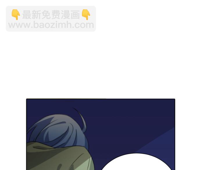 精靈王女要跑路 - 第2話 不是做夢(4/5) - 5