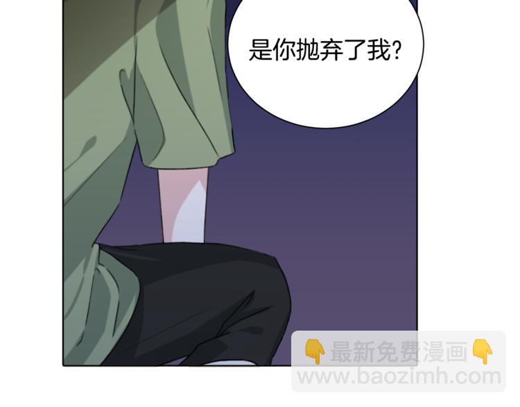 精靈王女要跑路 - 第2話 不是做夢(4/5) - 6