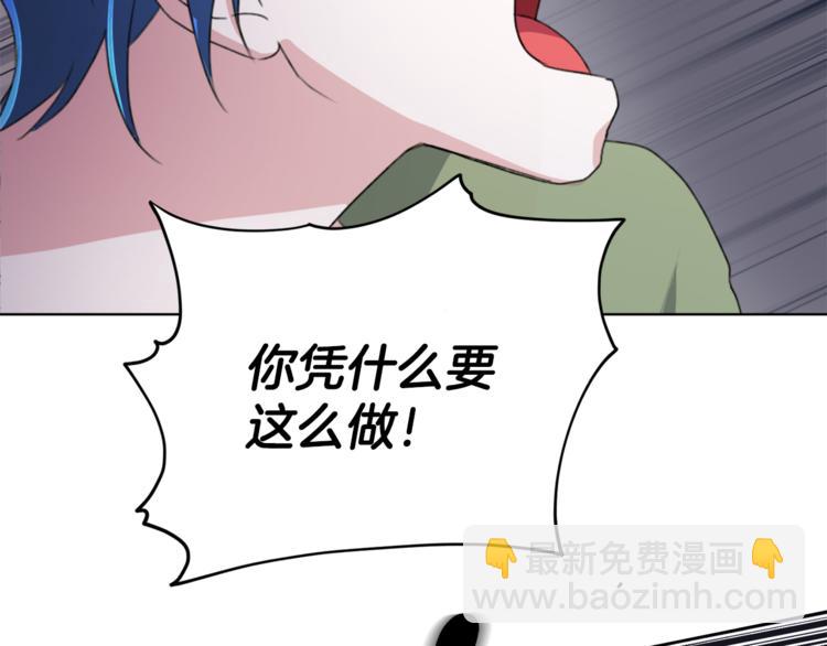 精靈王女要跑路 - 第2話 不是做夢(5/5) - 6