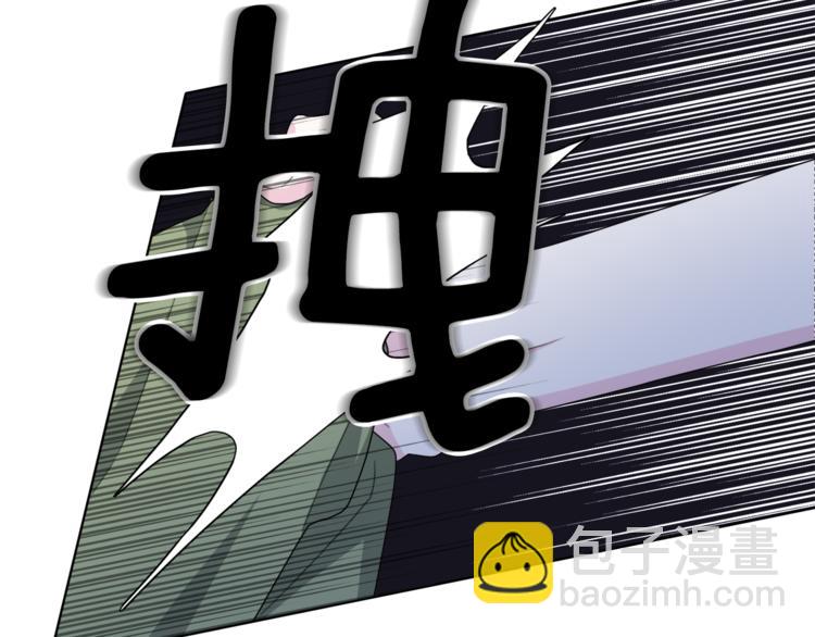 精靈王女要跑路 - 第2話 不是做夢(5/5) - 1