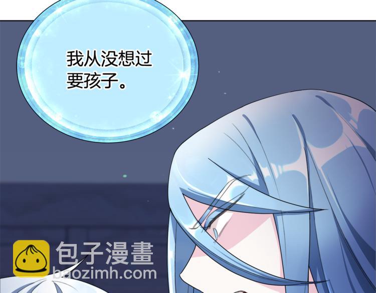 精靈王女要跑路 - 第2話 不是做夢(5/5) - 3