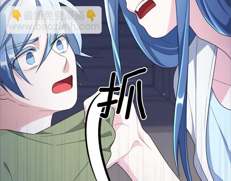 精靈王女要跑路 - 第2話 不是做夢(5/5) - 4