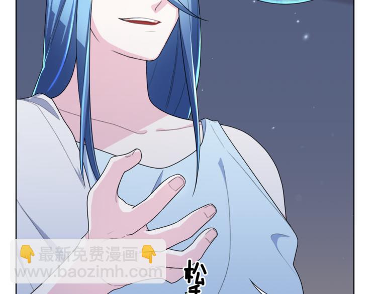 精靈王女要跑路 - 第2話 不是做夢(5/5) - 1