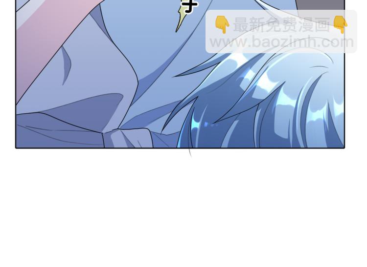 精靈王女要跑路 - 第2話 不是做夢(5/5) - 2