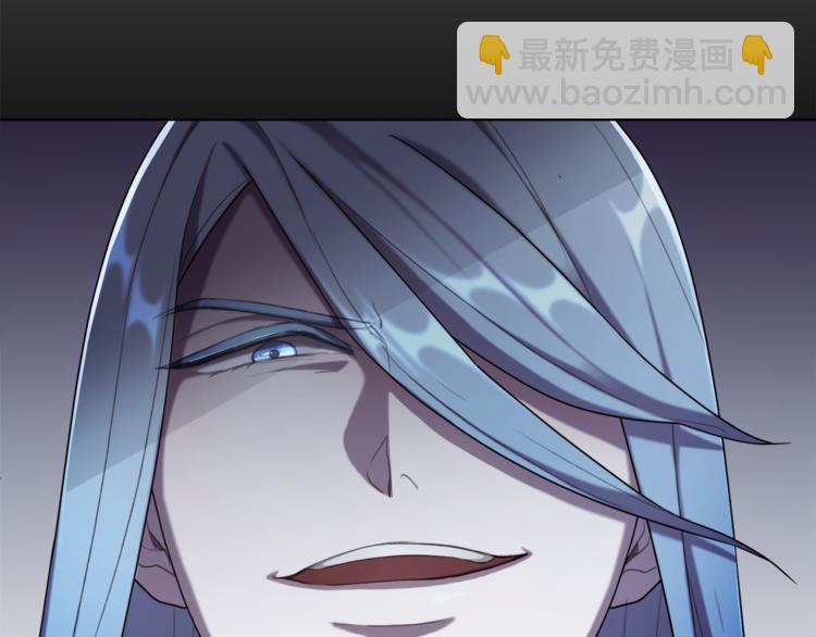 精靈王女要跑路 - 第2話 不是做夢(5/5) - 6