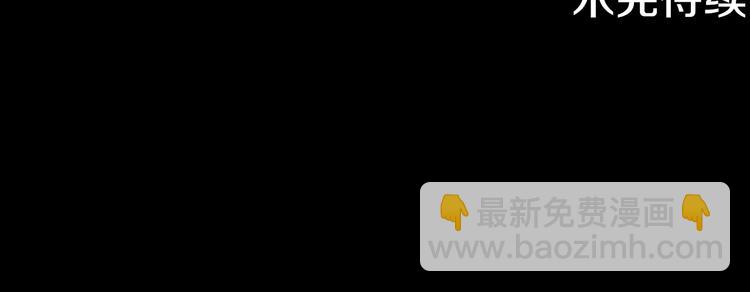 精靈王女要跑路 - 第2話 不是做夢(5/5) - 3