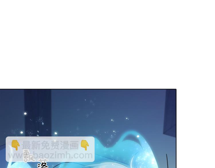 精靈王女要跑路 - 第2話 不是做夢(1/5) - 6