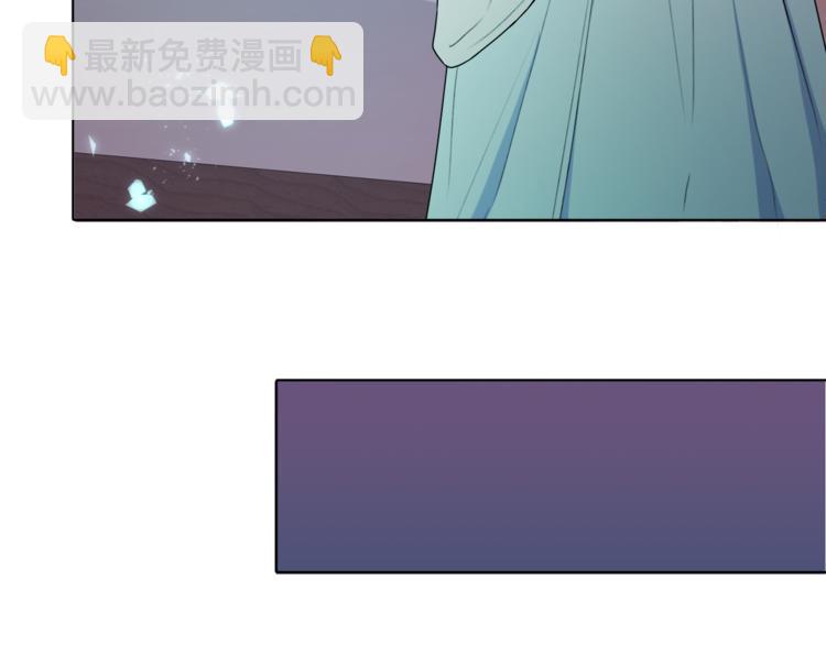 精靈王女要跑路 - 第2話 不是做夢(1/5) - 2