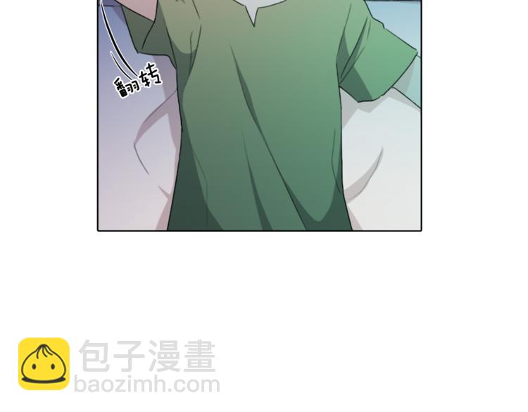 精靈王女要跑路 - 第2話 不是做夢(1/5) - 8