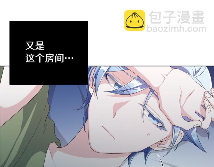 精靈王女要跑路 - 第2話 不是做夢(1/5) - 1