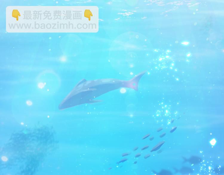 精靈王女要跑路 - 第2話 不是做夢(1/5) - 4