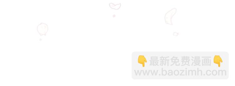 精靈王女要跑路 - 第2話 不是做夢(1/5) - 3