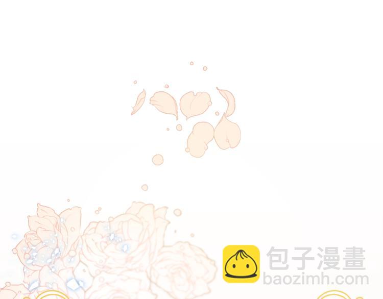 精靈王女要跑路 - 第2話 不是做夢(1/5) - 4