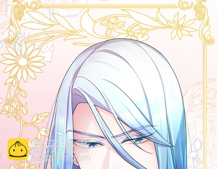 精靈王女要跑路 - 第2話 不是做夢(1/5) - 5