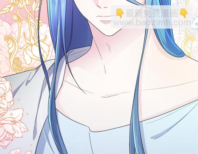 精靈王女要跑路 - 第2話 不是做夢(1/5) - 6