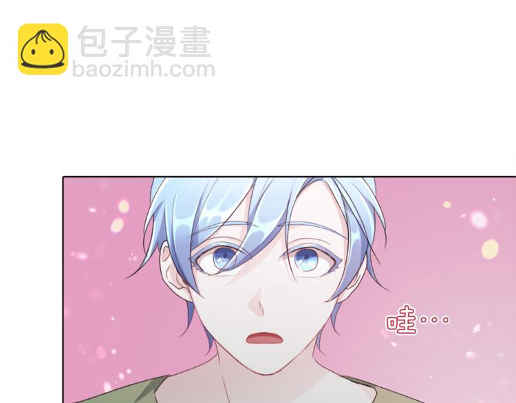 精靈王女要跑路 - 第2話 不是做夢(2/5) - 2