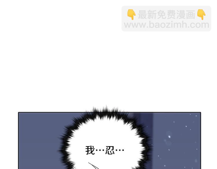 精靈王女要跑路 - 第2話 不是做夢(2/5) - 1