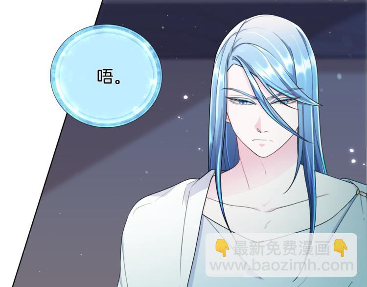 精靈王女要跑路 - 第2話 不是做夢(2/5) - 4