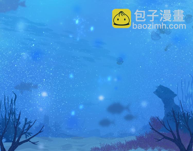 精靈王女要跑路 - 第2話 不是做夢(1/5) - 6