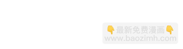 精靈王女要跑路 - 第2話 不是做夢(2/5) - 6