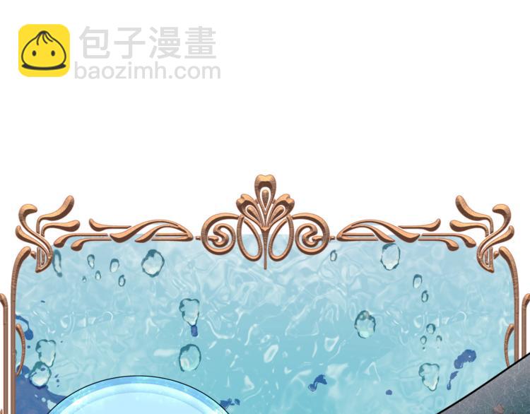 精靈王女要跑路 - 第2話 不是做夢(2/5) - 7