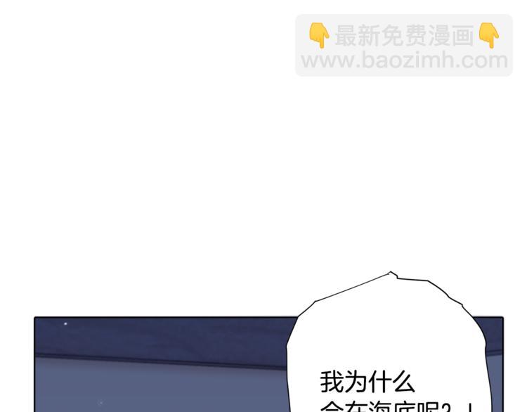 精靈王女要跑路 - 第2話 不是做夢(2/5) - 5