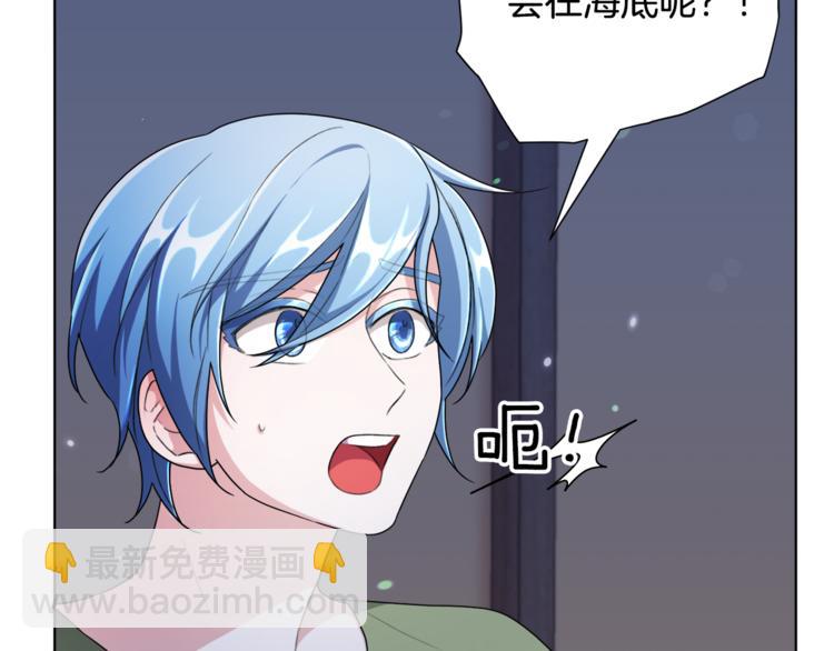 精靈王女要跑路 - 第2話 不是做夢(2/5) - 6