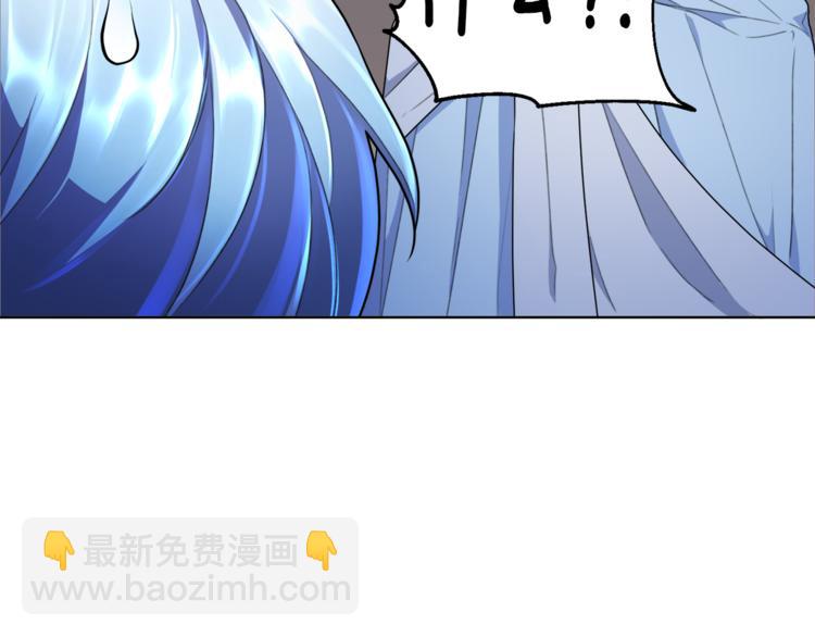 精靈王女要跑路 - 第2話 不是做夢(2/5) - 2