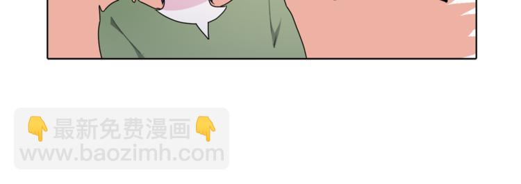 精靈王女要跑路 - 第2話 不是做夢(2/5) - 4