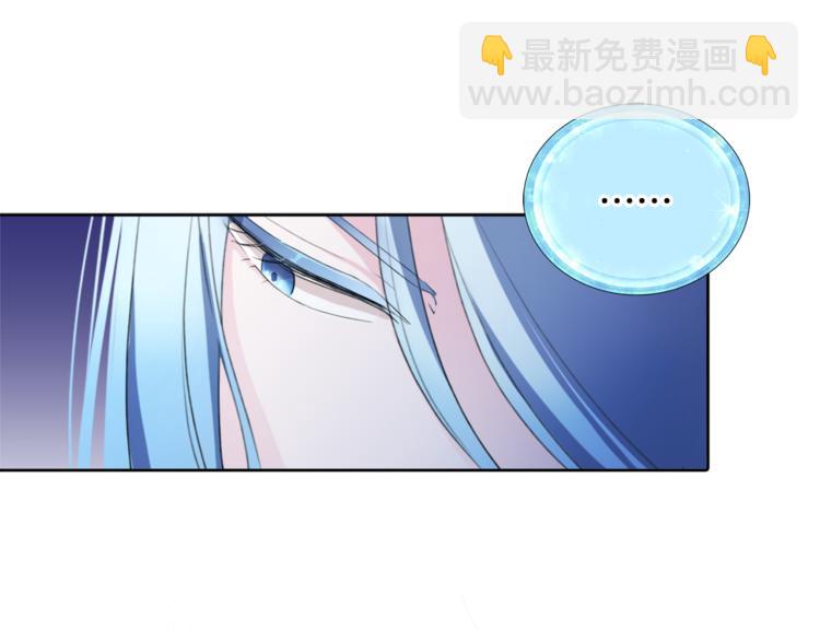 精靈王女要跑路 - 第2話 不是做夢(2/5) - 5