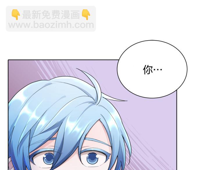 精靈王女要跑路 - 第2話 不是做夢(2/5) - 8