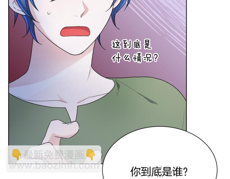 精靈王女要跑路 - 第2話 不是做夢(2/5) - 1