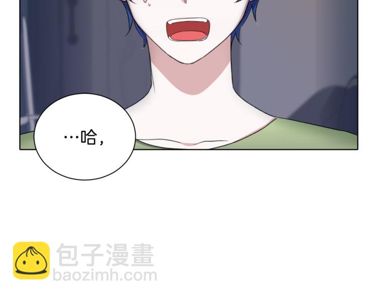 精靈王女要跑路 - 第2話 不是做夢(1/5) - 8