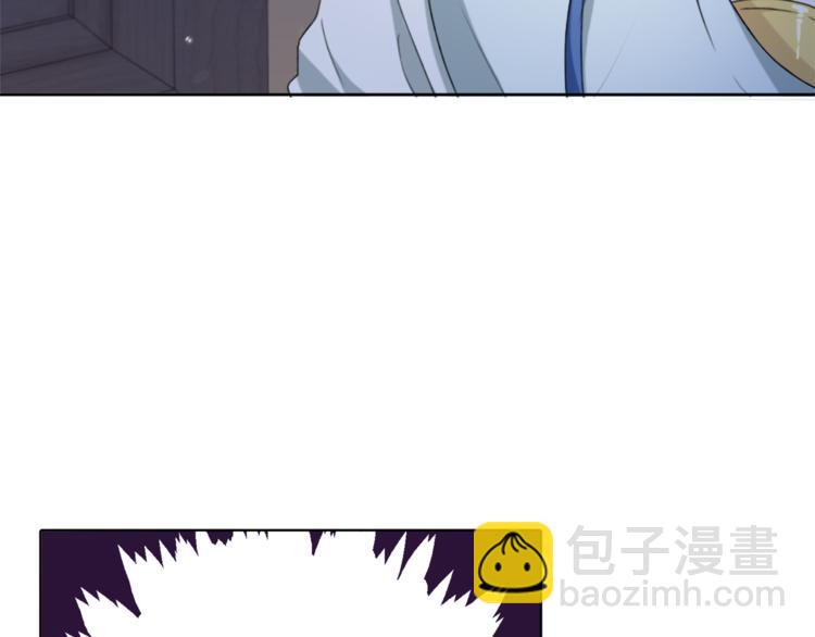 精靈王女要跑路 - 第2話 不是做夢(2/5) - 5