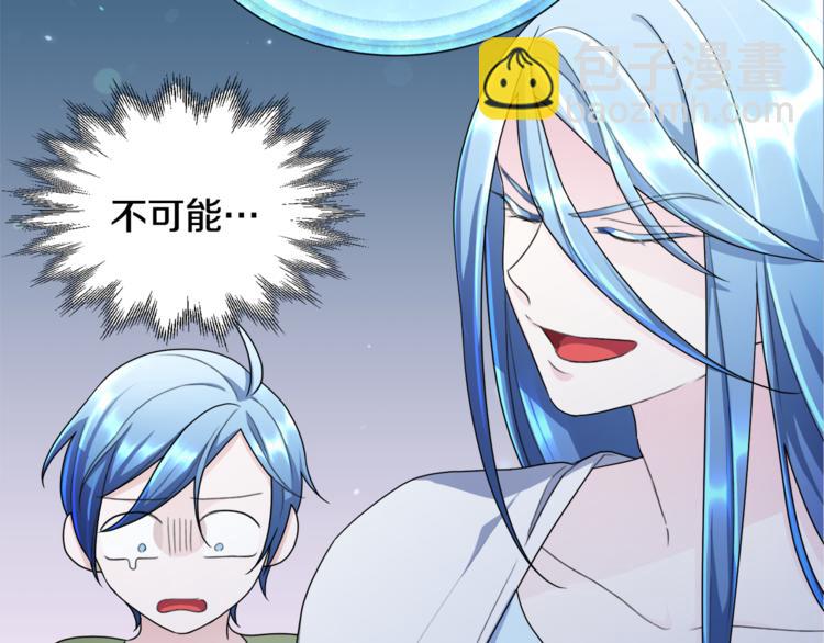 精靈王女要跑路 - 第2話 不是做夢(2/5) - 4