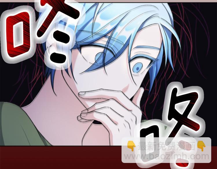 精靈王女要跑路 - 第2話 不是做夢(3/5) - 2