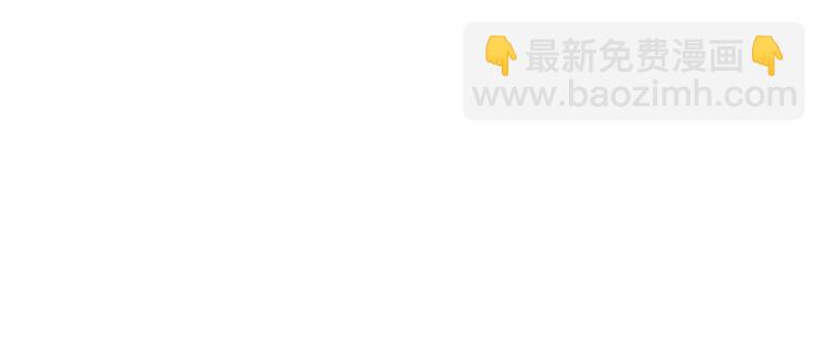 精靈王女要跑路 - 第38話 歡迎加入(1/4) - 7