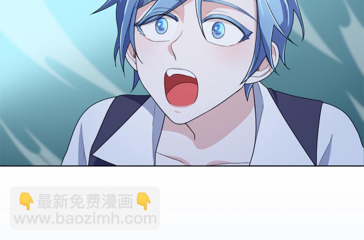 精靈王女要跑路 - 第4話 感受魔法(3/4) - 5