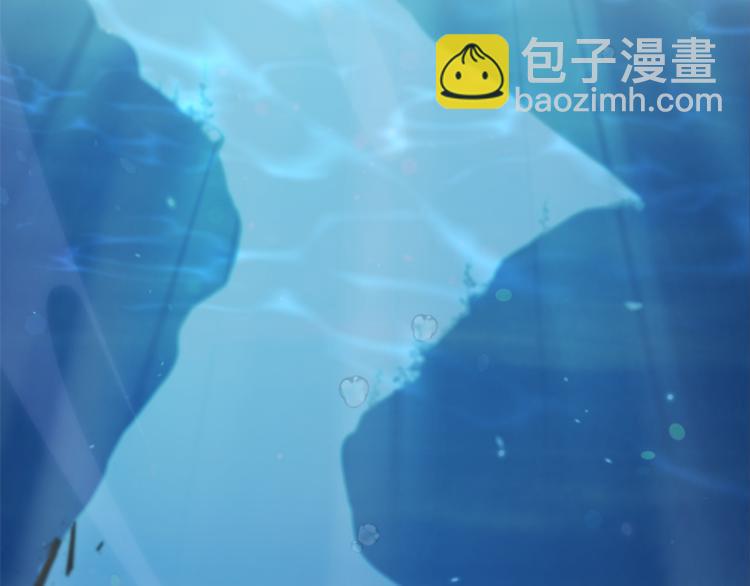 精靈王女要跑路 - 第4話 感受魔法(3/4) - 7