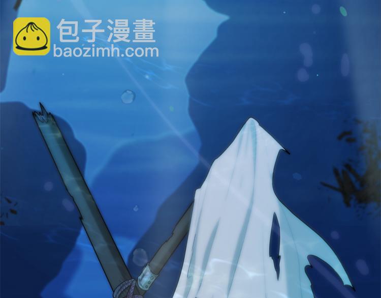 精靈王女要跑路 - 第4話 感受魔法(3/4) - 8