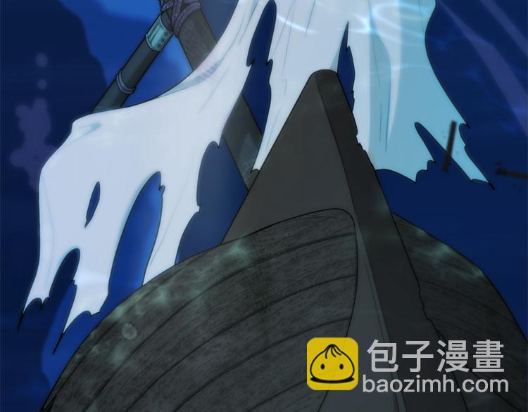 精靈王女要跑路 - 第4話 感受魔法(3/4) - 1